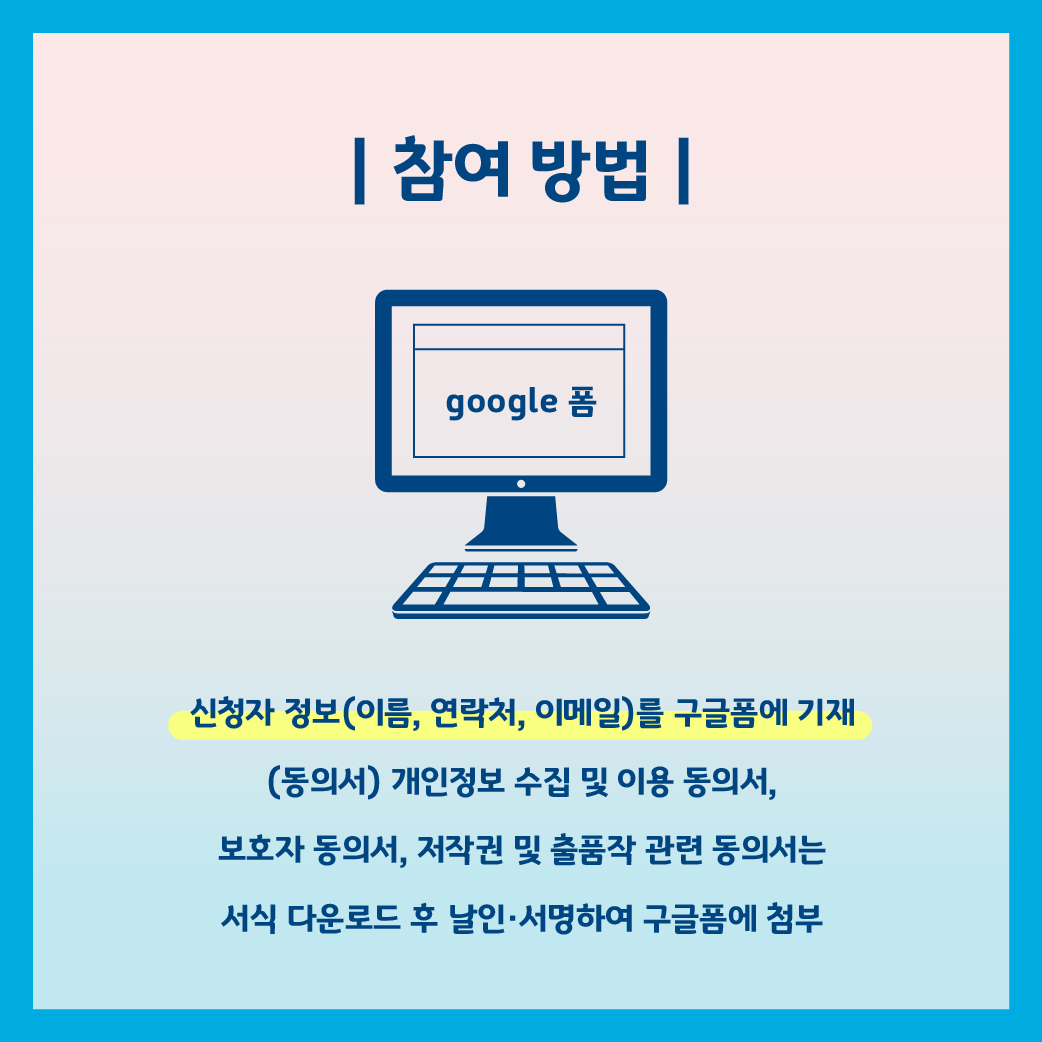 카드뉴스_경찰청_5(큐알코드).jpg