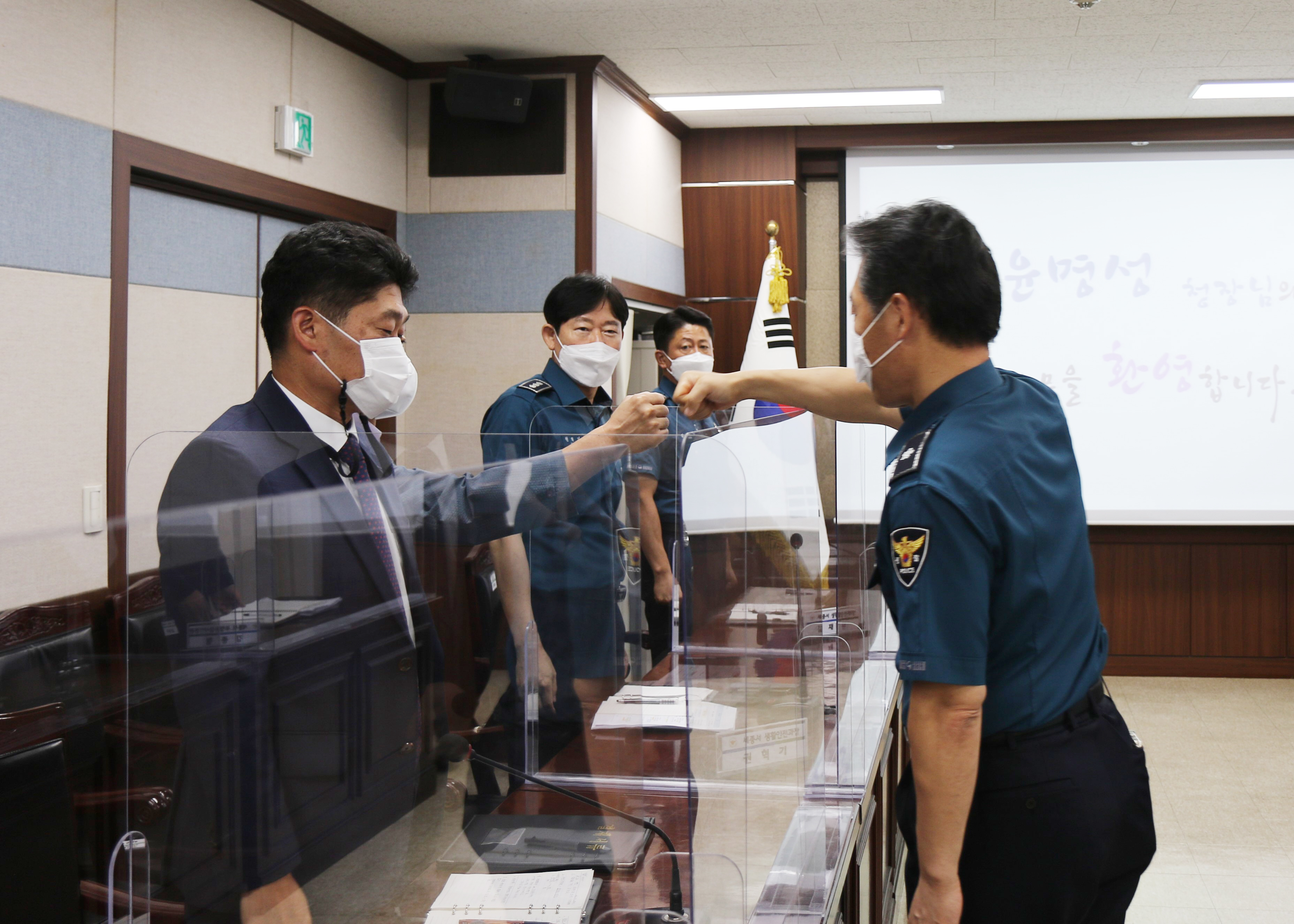 세종청장, 세종경찰서 치안현장 방문