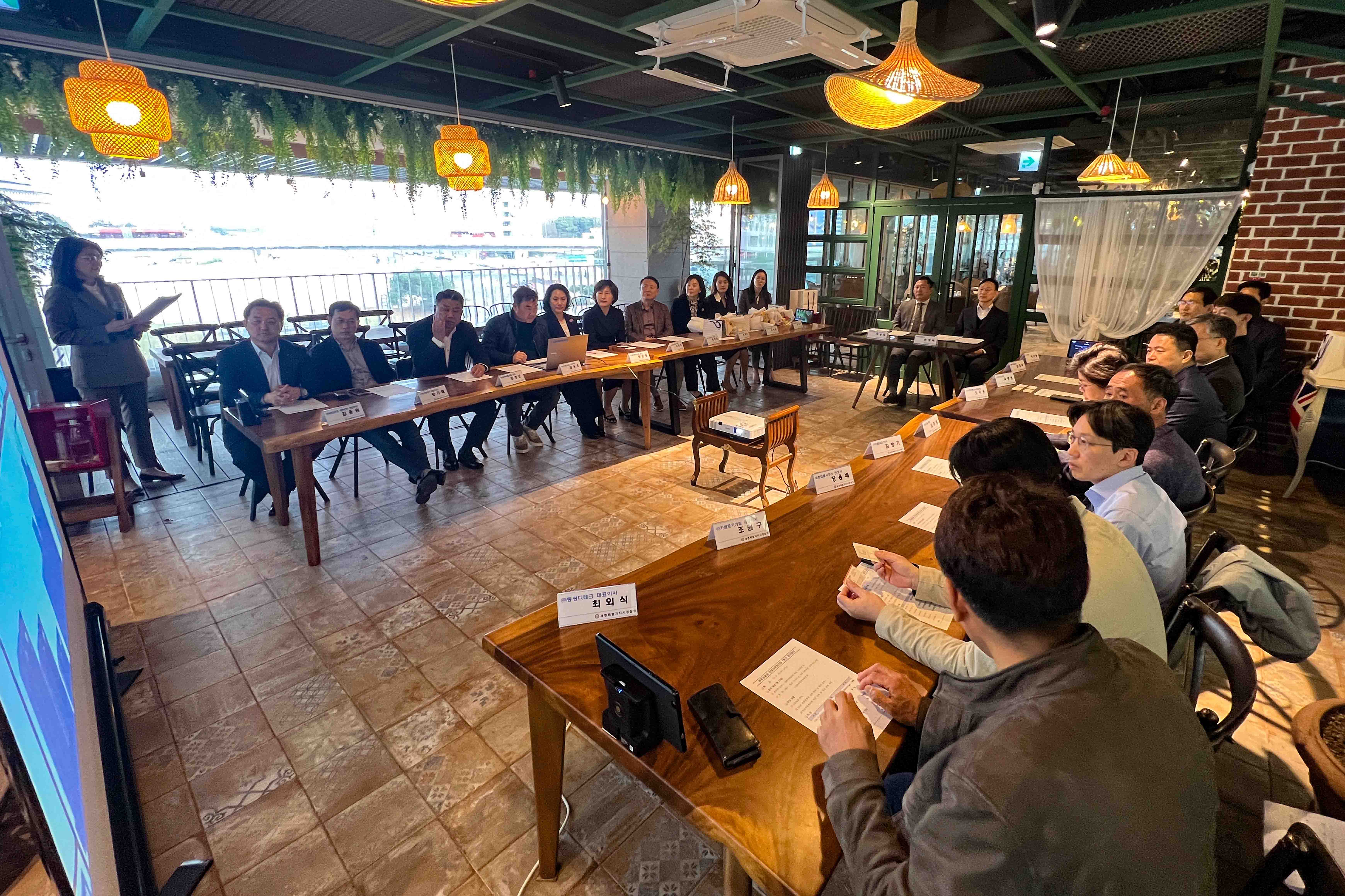 세종경찰청 안보자문협의회 1분기 정기회의