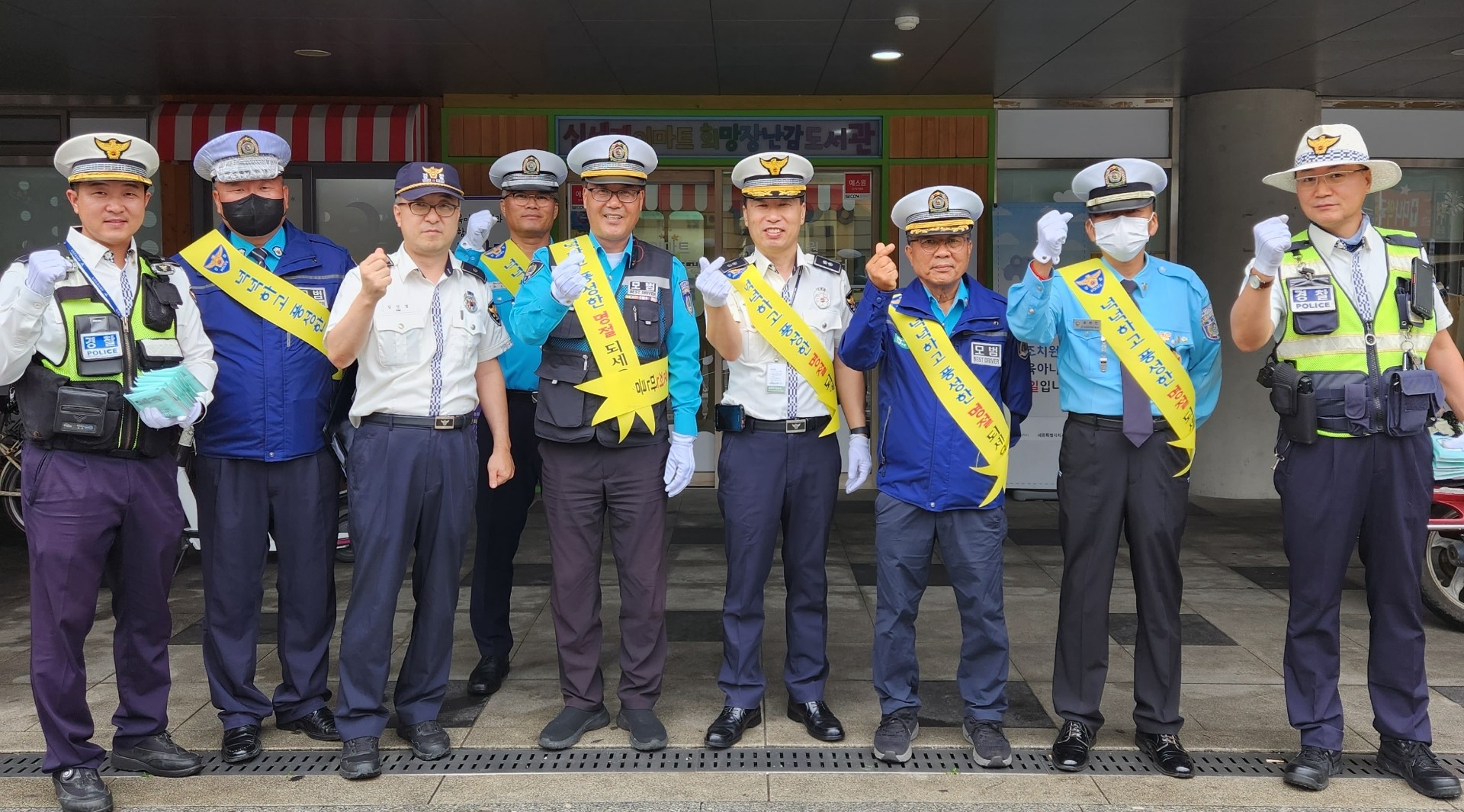 (230926)_세종북부경찰서_추석명절_교통캠페인_사진자료.jpg