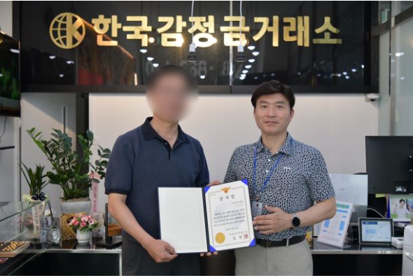 세종남부경찰서, 보이스피싱 수거책 검거 유공 감사장 전달